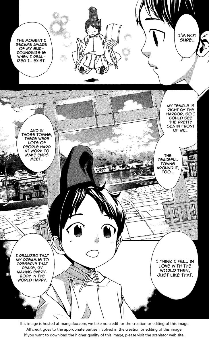 Read Noragami Manga Online