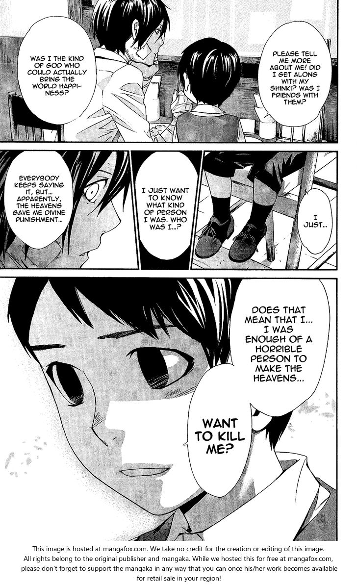Read Noragami Manga Online