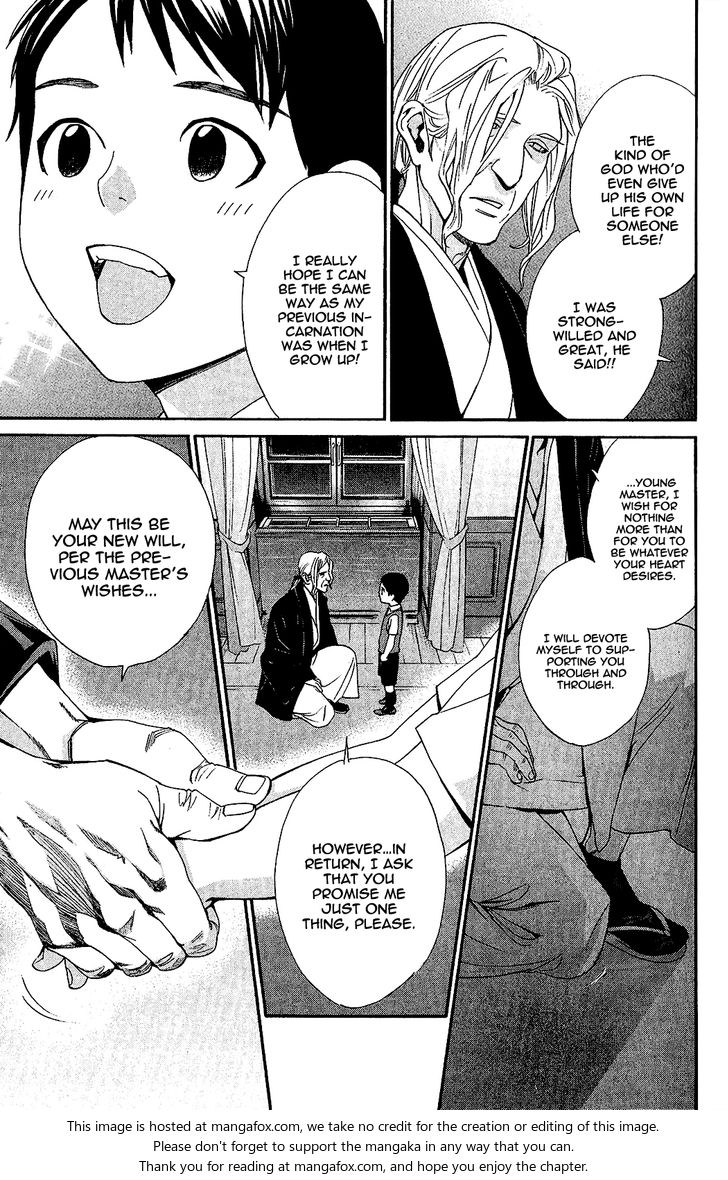 Read Noragami Manga Online