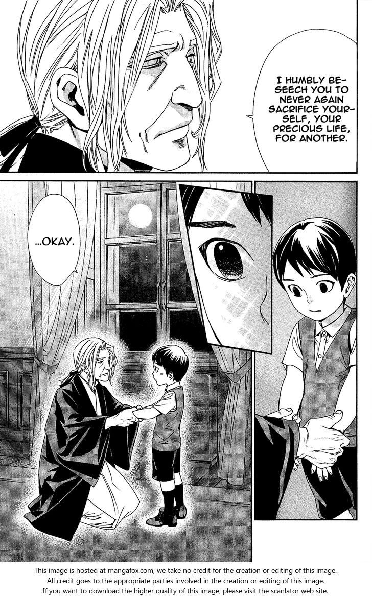 Read Noragami Manga Online