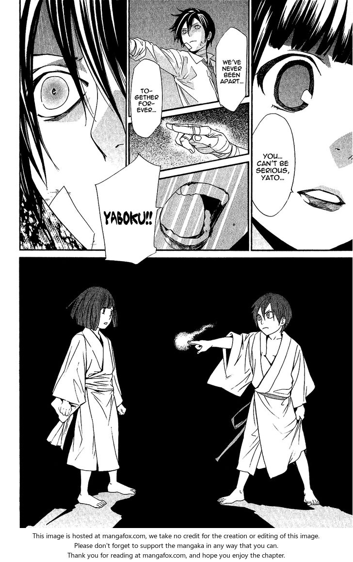 Read Noragami Manga Online