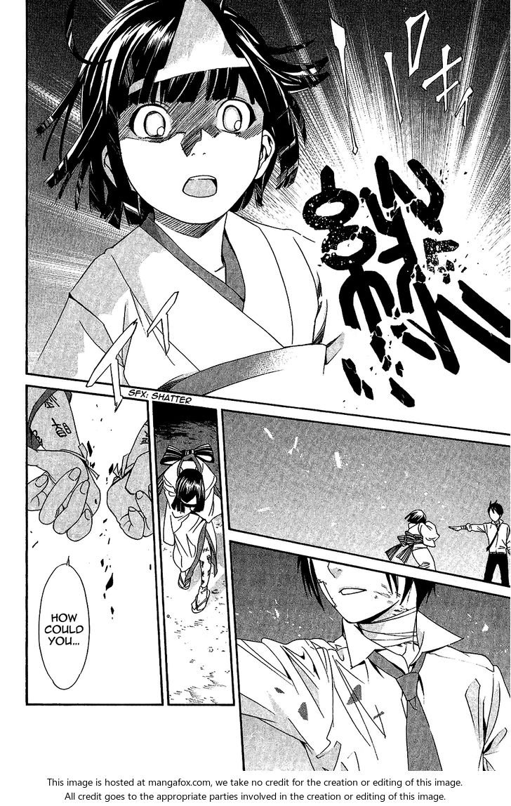 Read Noragami Manga Online
