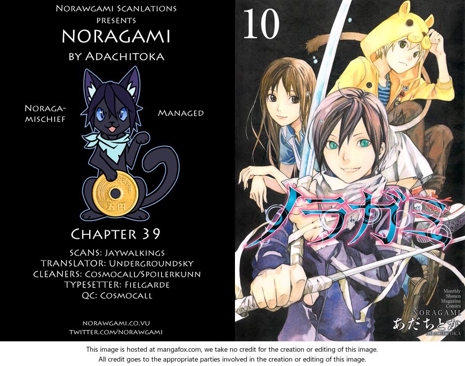 Read Noragami Manga Online