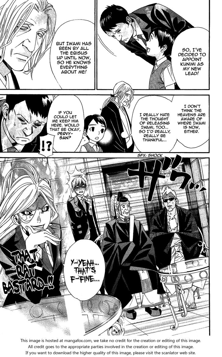 Read Noragami Manga Online