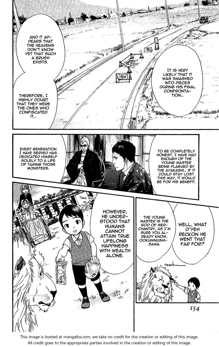 Read Noragami Manga Online