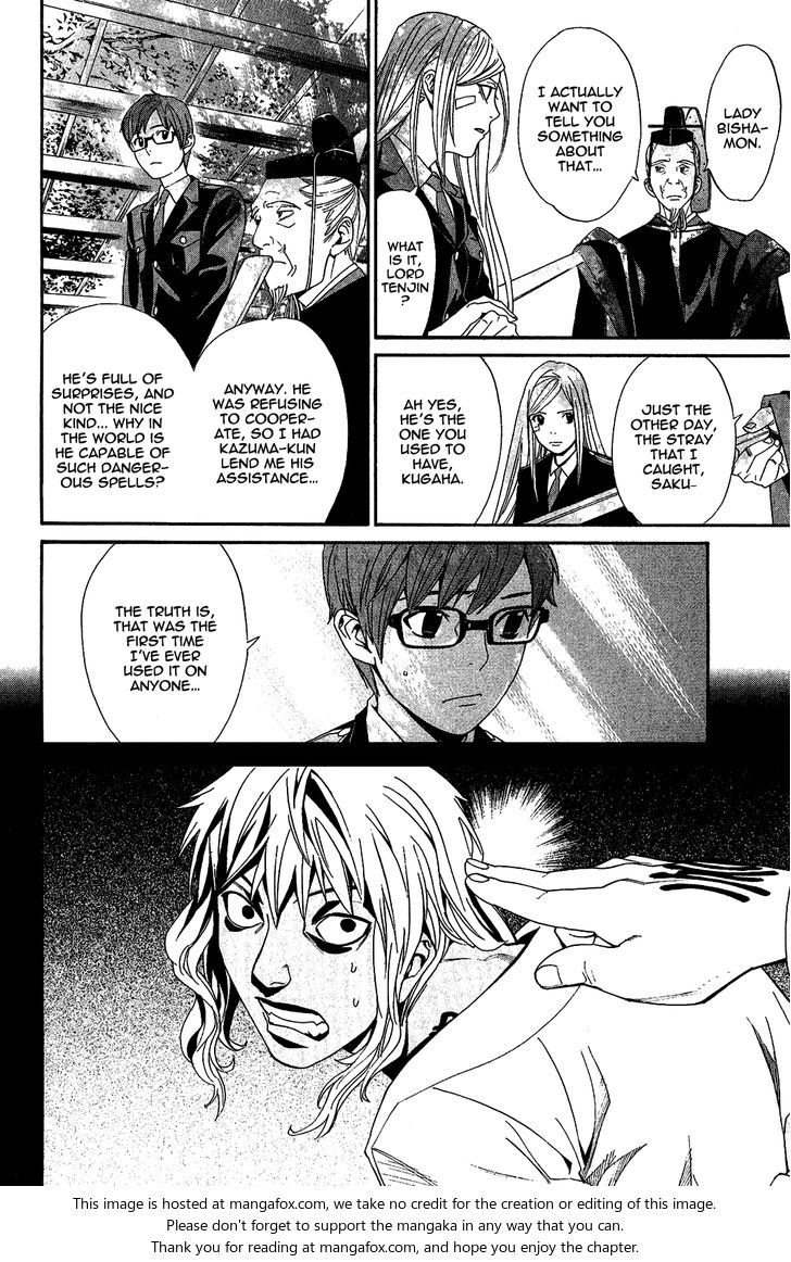 Read Noragami Manga Online