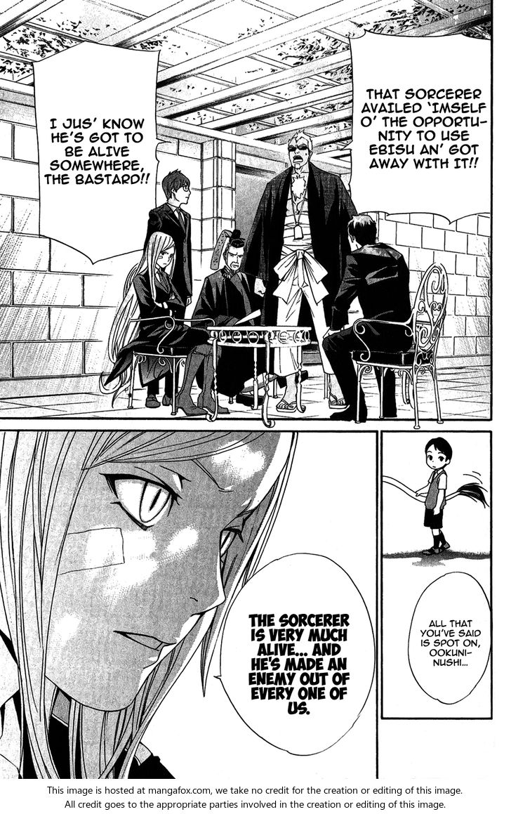 Read Noragami Manga Online