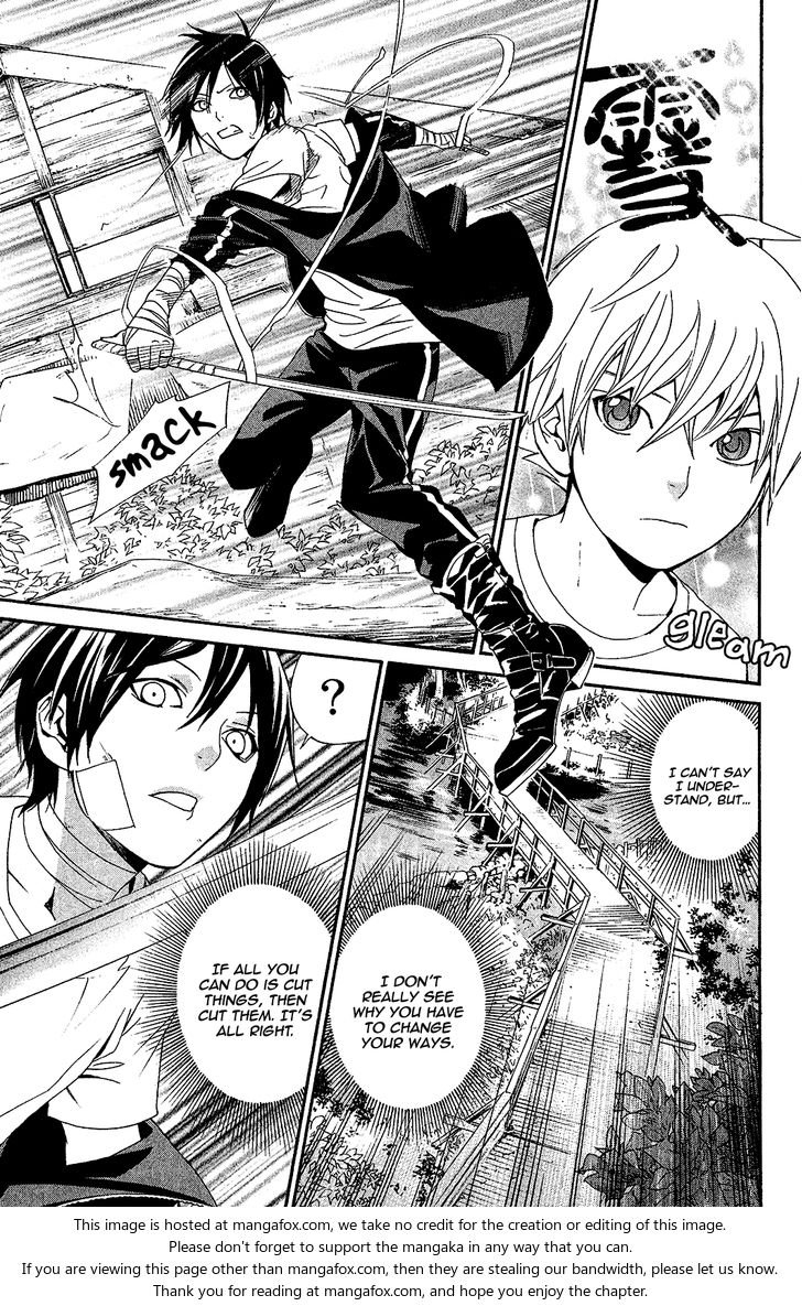 Read Noragami Manga Online