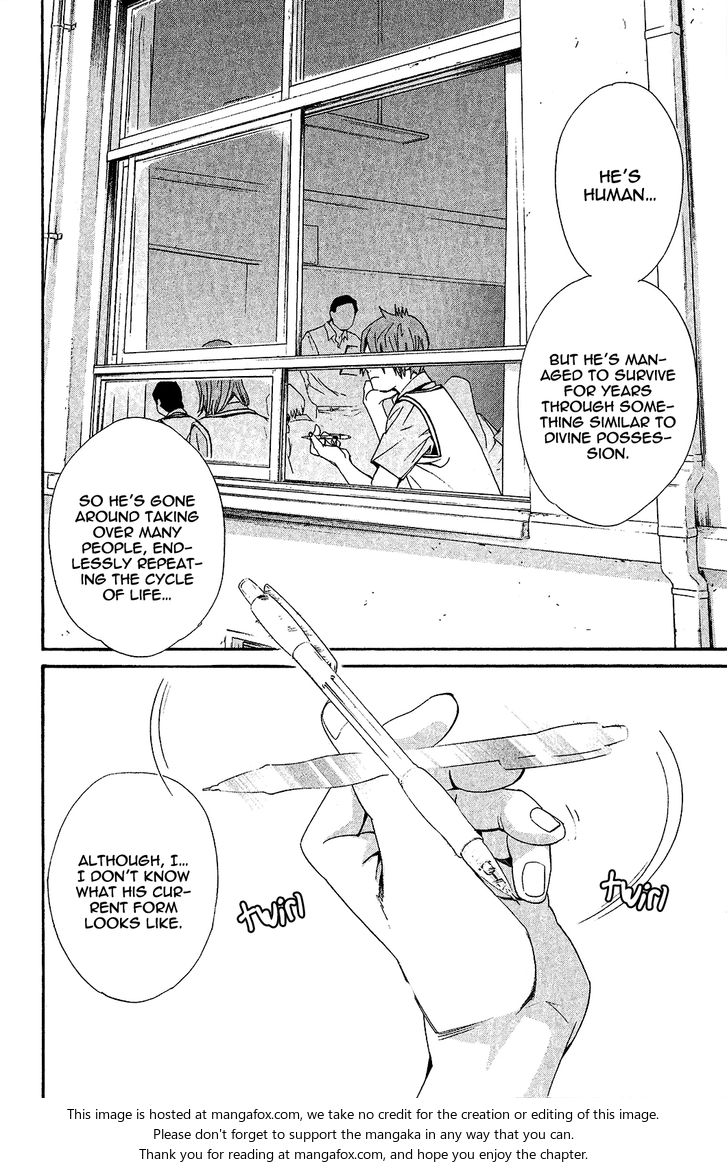 Read Noragami Manga Online