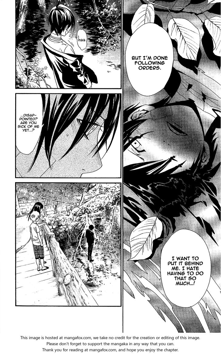 Read Noragami Manga Online