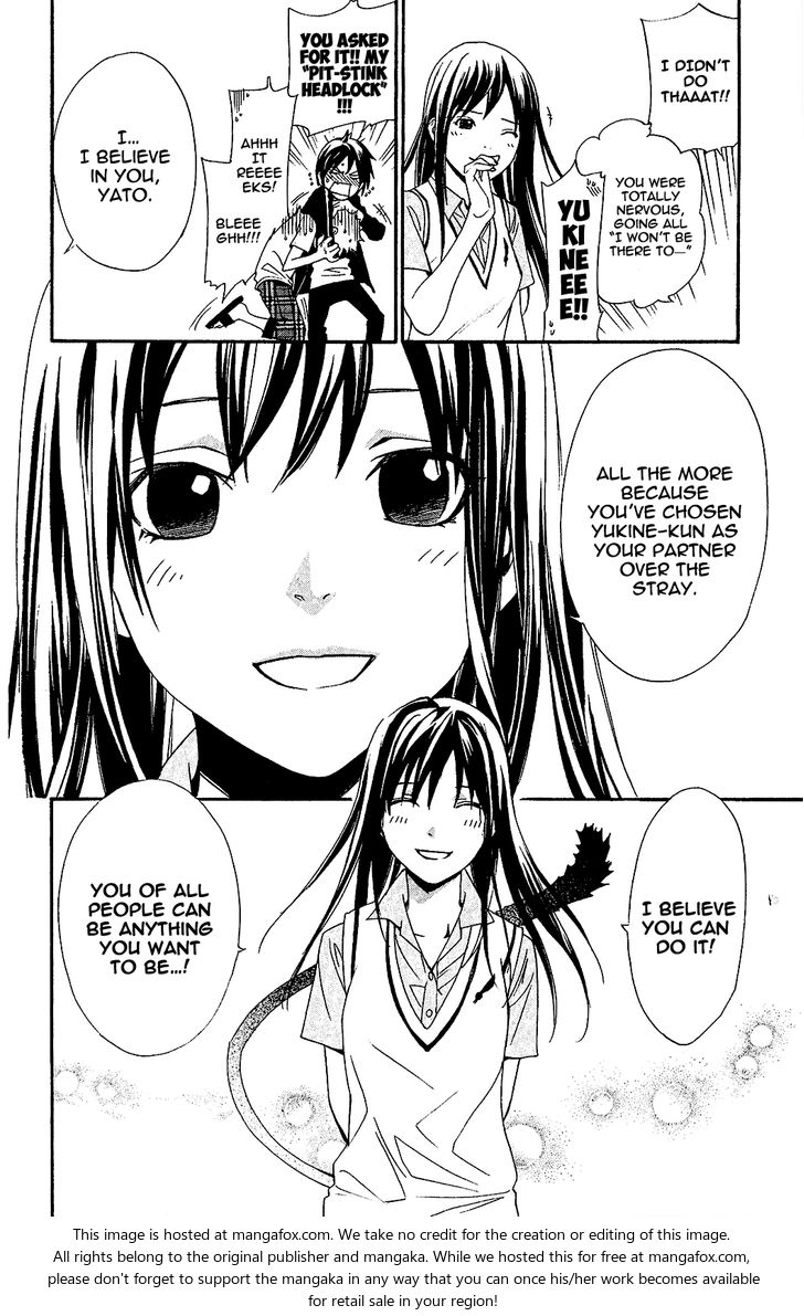 Read Noragami Manga Online