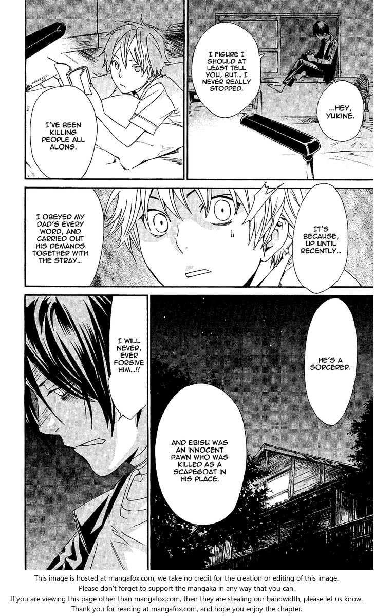Read Noragami Manga Online