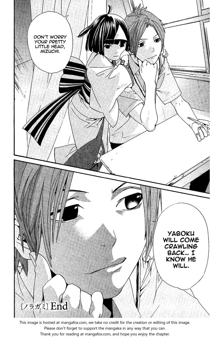 Read Noragami Manga Online