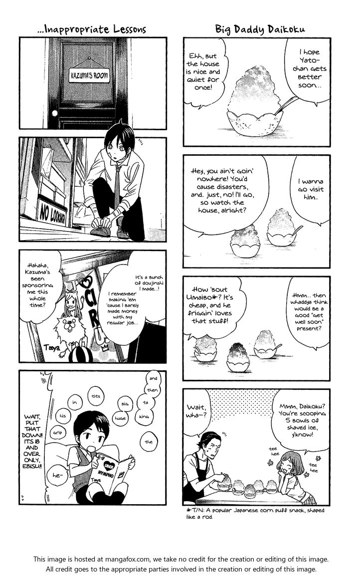 Read Noragami Manga Online