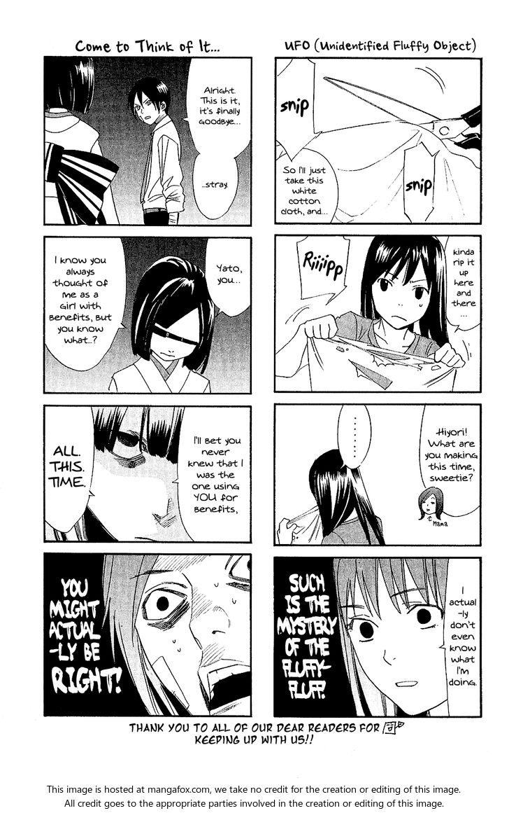 Read Noragami Manga Online