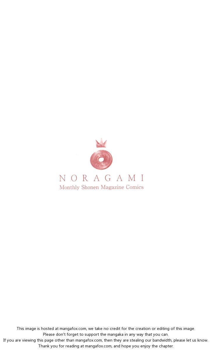 Read Noragami Manga Online