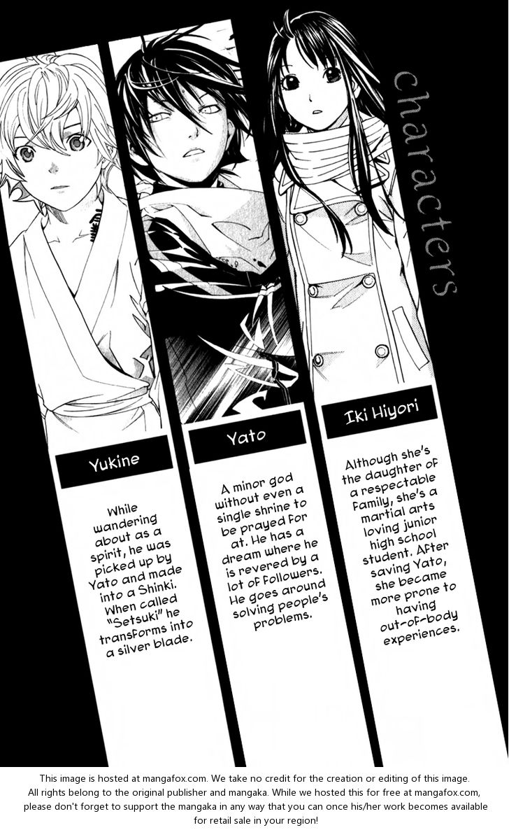 Read Noragami Manga Online