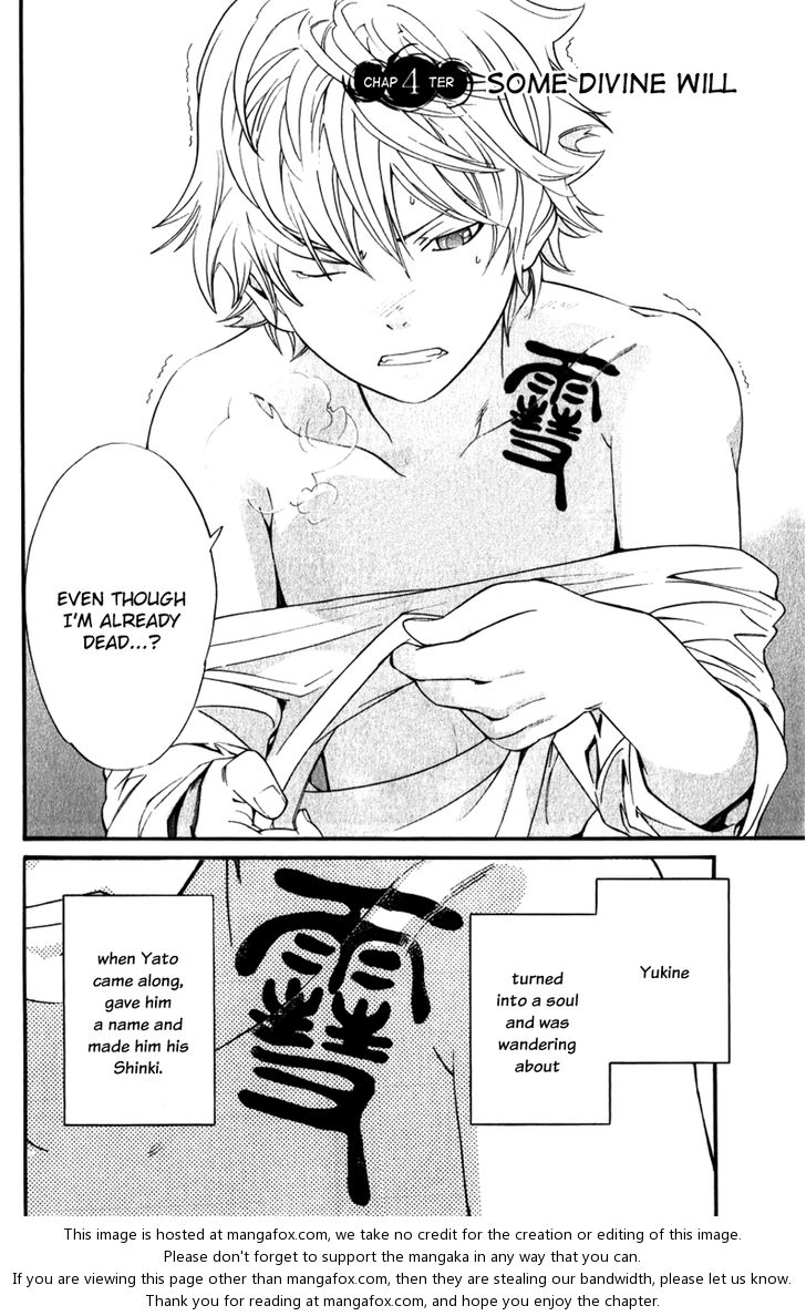 Read Noragami Manga Online