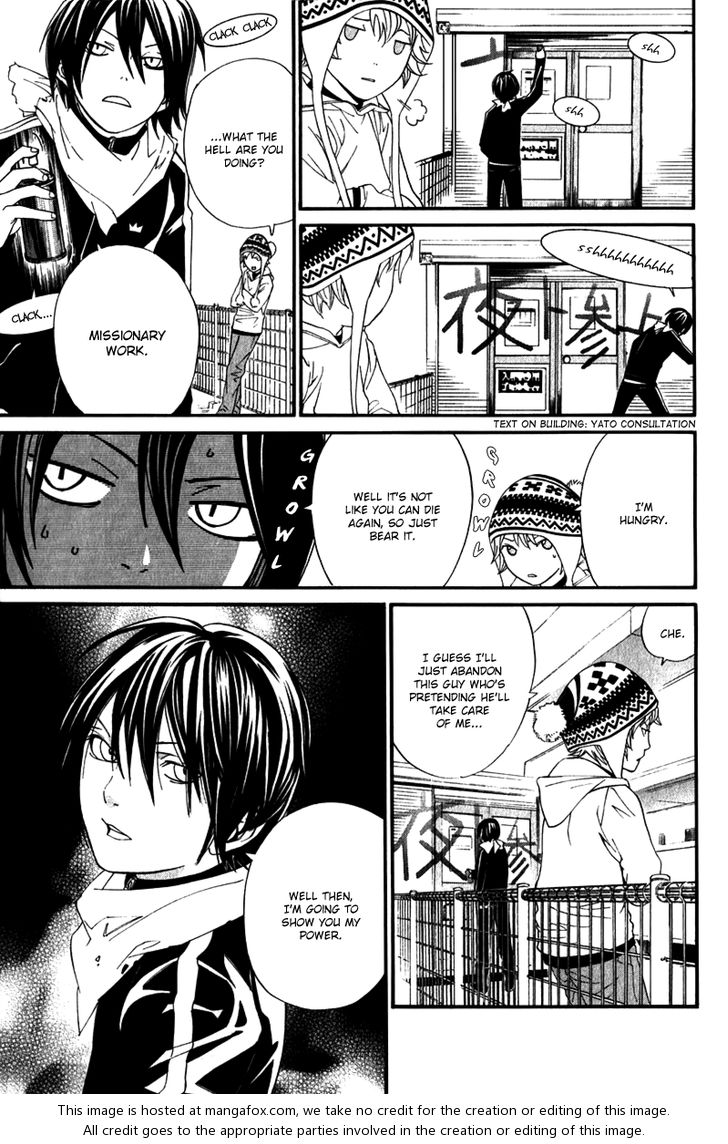 Read Noragami Manga Online
