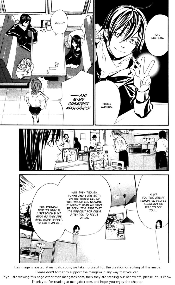 Read Noragami Manga Online
