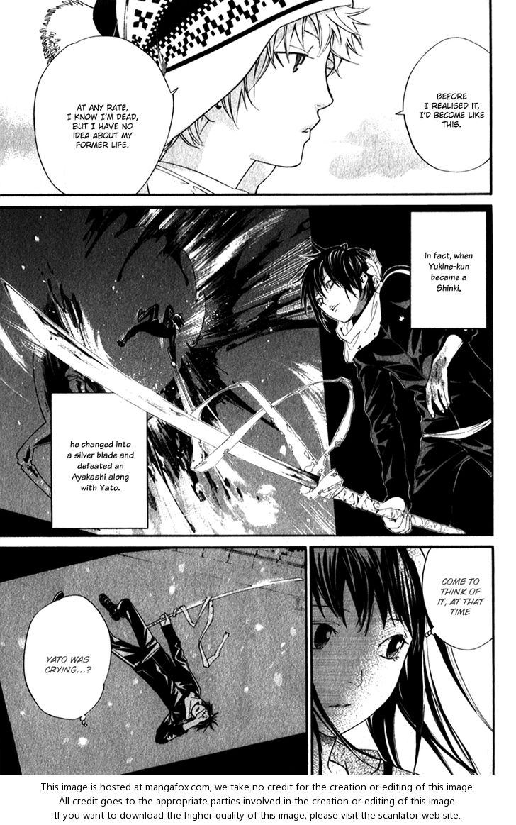 Read Noragami Manga Online