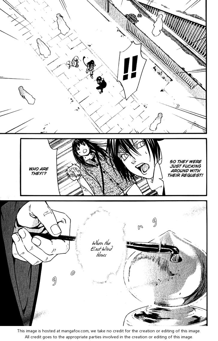Read Noragami Manga Online