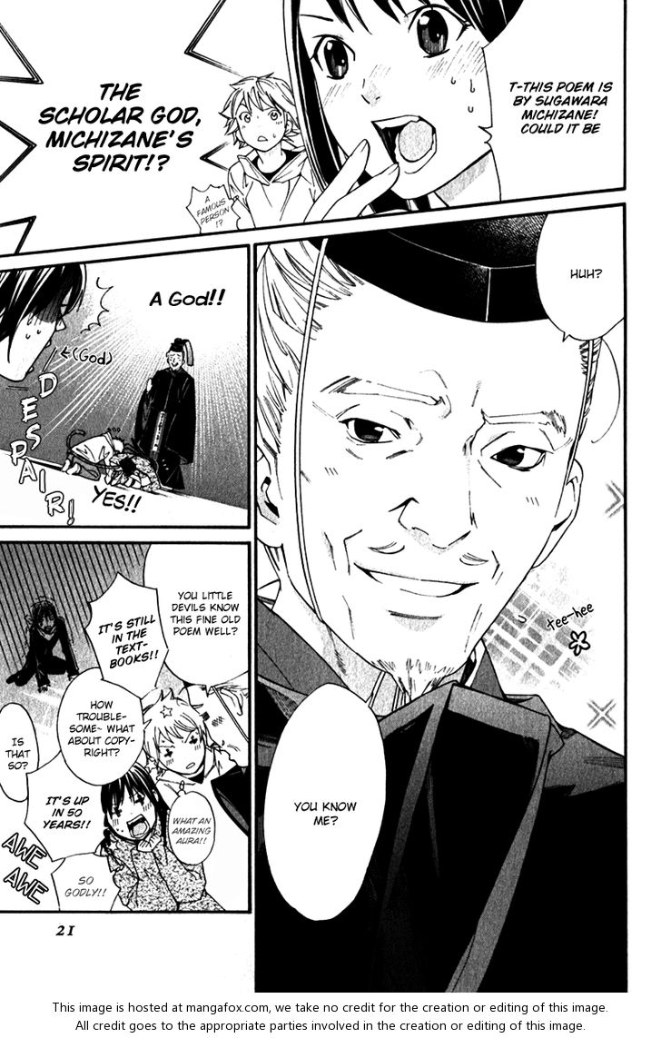 Read Noragami Manga Online