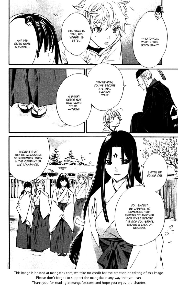Read Noragami Manga Online