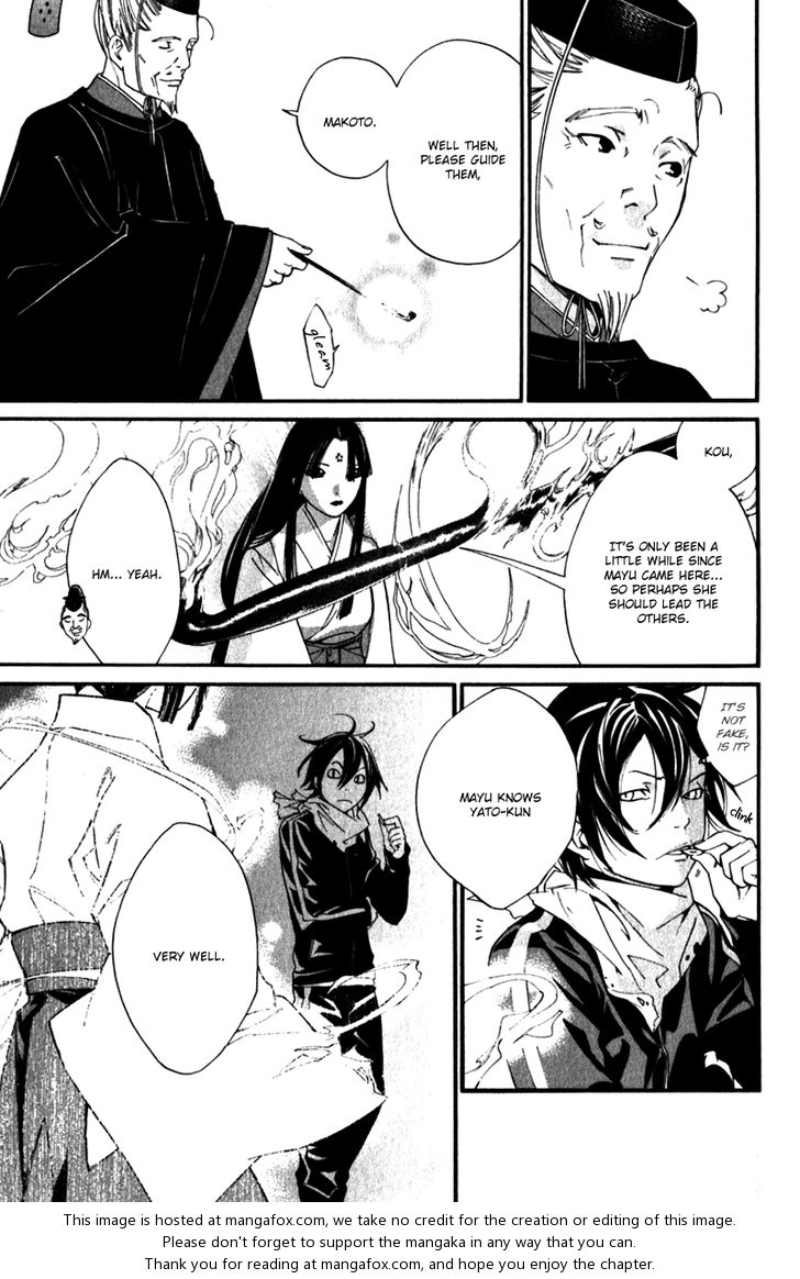 Read Noragami Manga Online