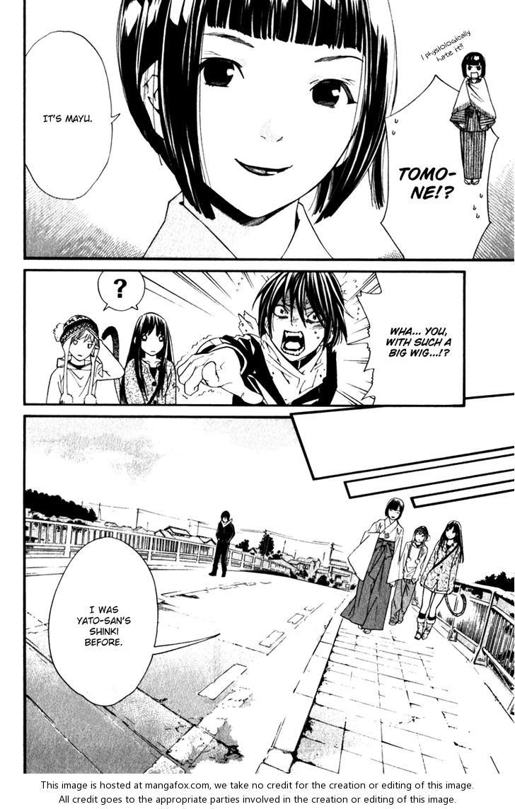 Read Noragami Manga Online