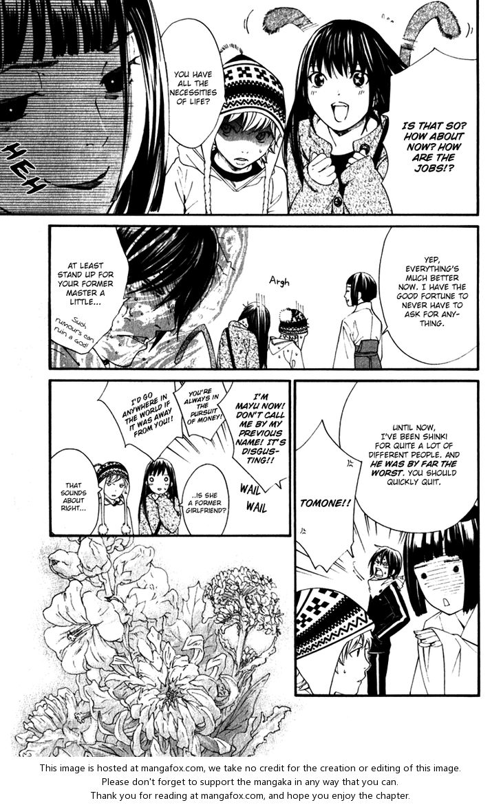 Read Noragami Manga Online