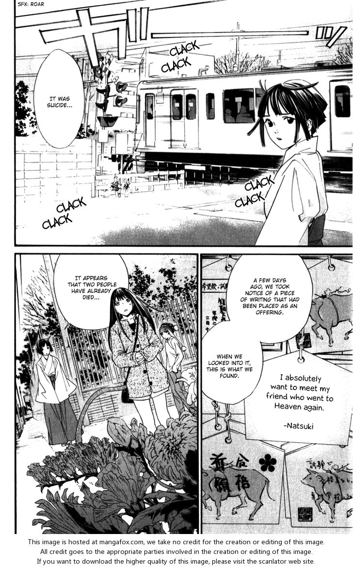 Read Noragami Manga Online