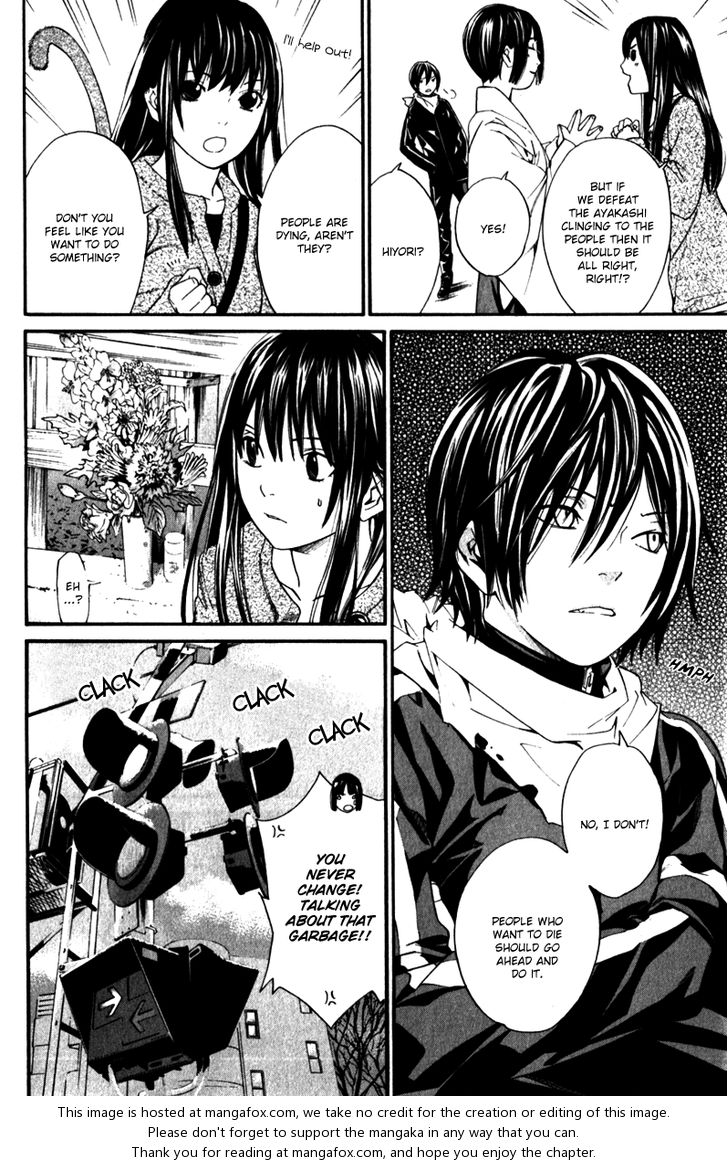 Read Noragami Manga Online