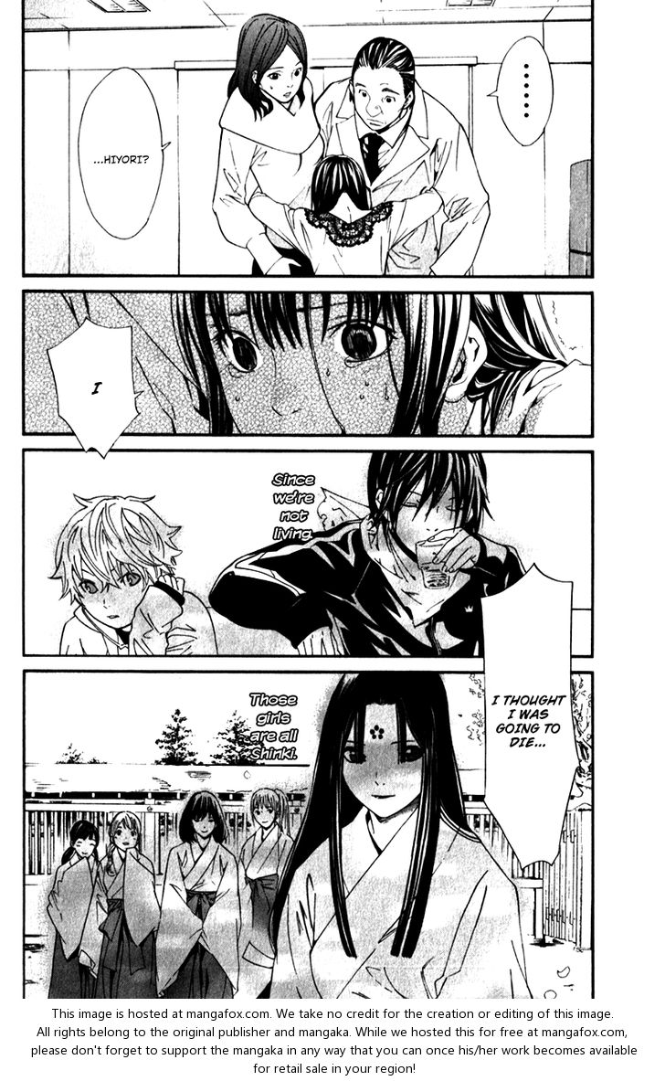 Read Noragami Manga Online