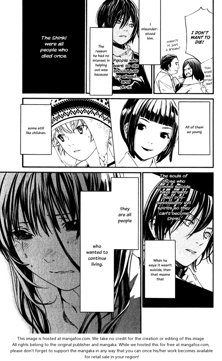 Read Noragami Manga Online