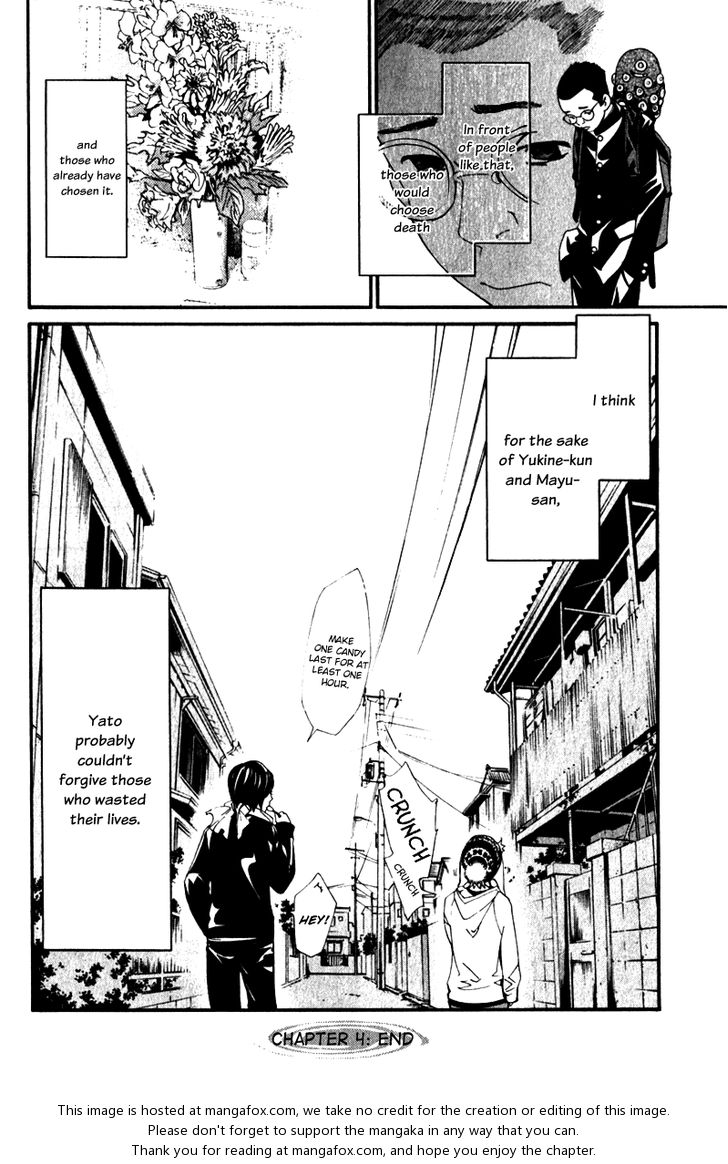 Read Noragami Manga Online