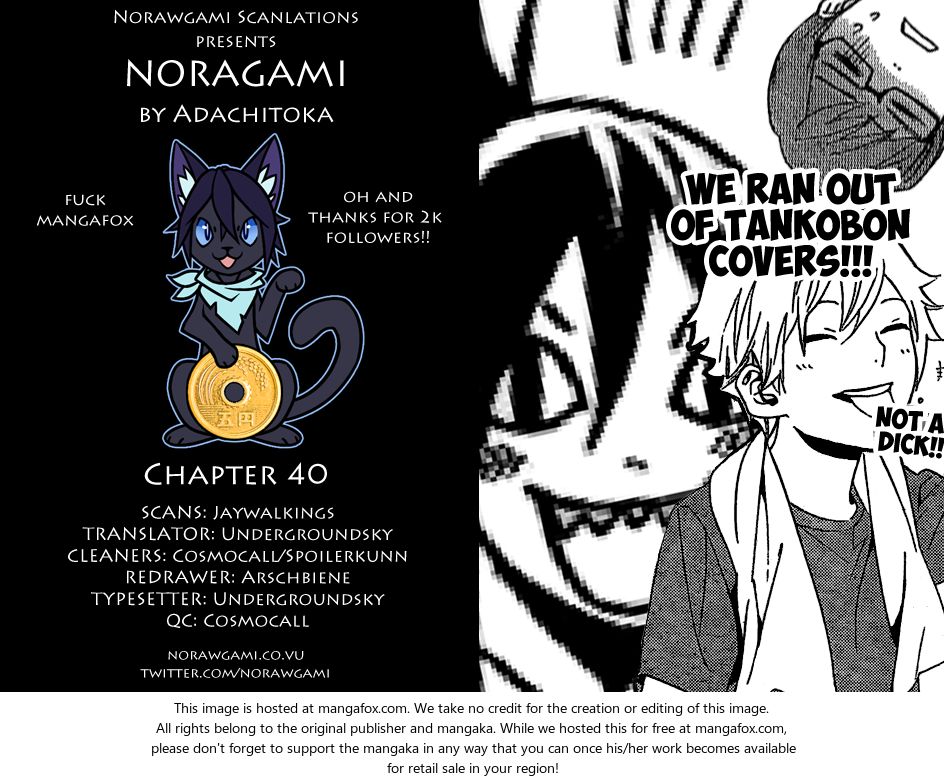 Read Noragami Manga Online