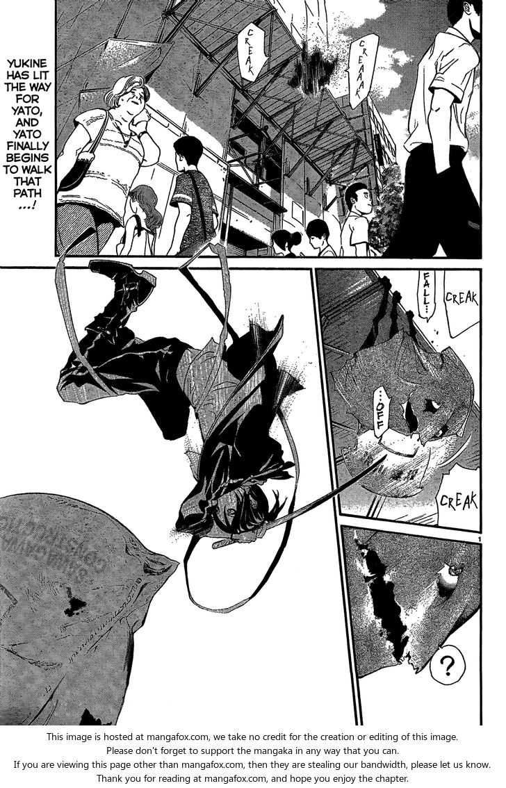 Read Noragami Manga Online