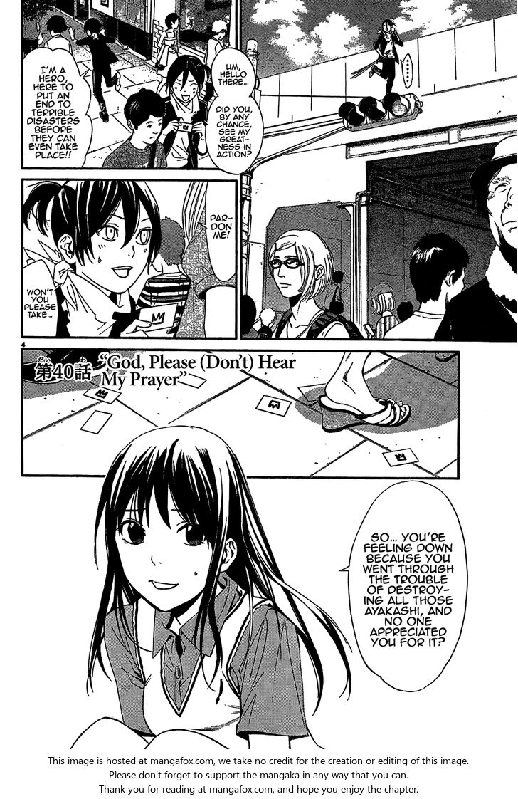 Read Noragami Manga Online