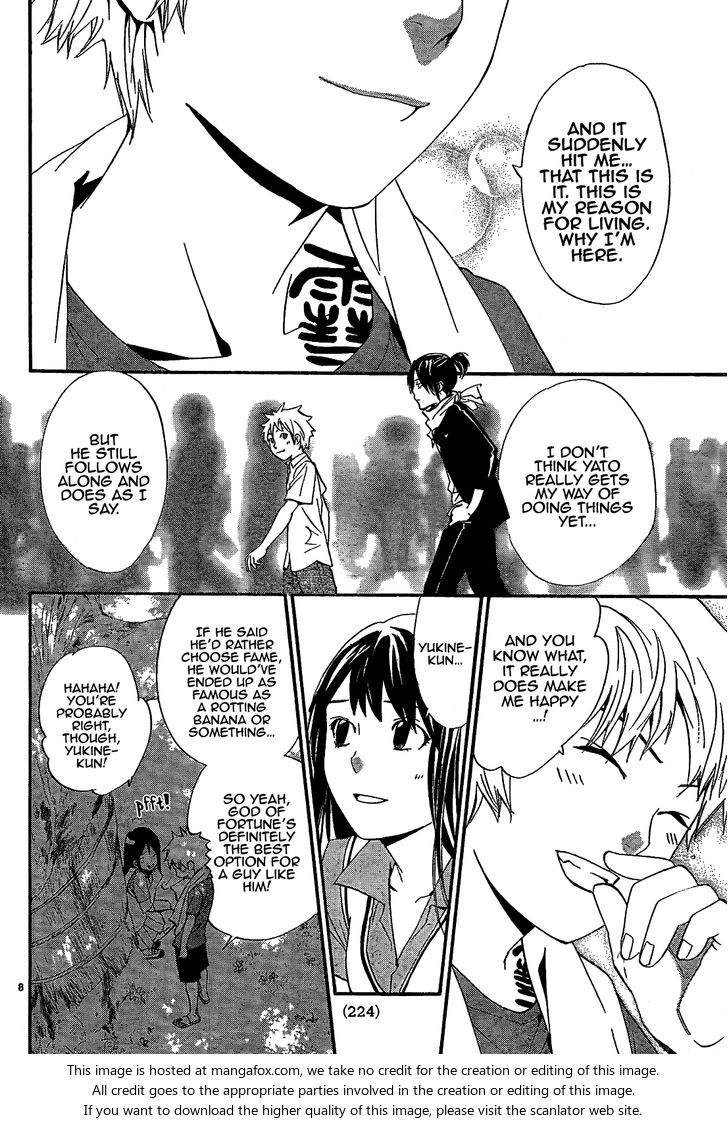 Read Noragami Manga Online