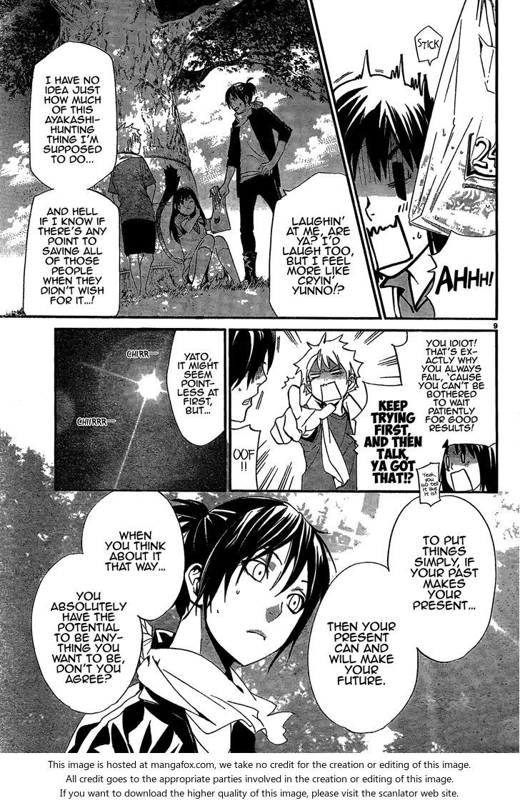Read Noragami Manga Online
