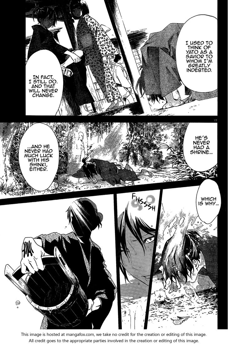 Read Noragami Manga Online