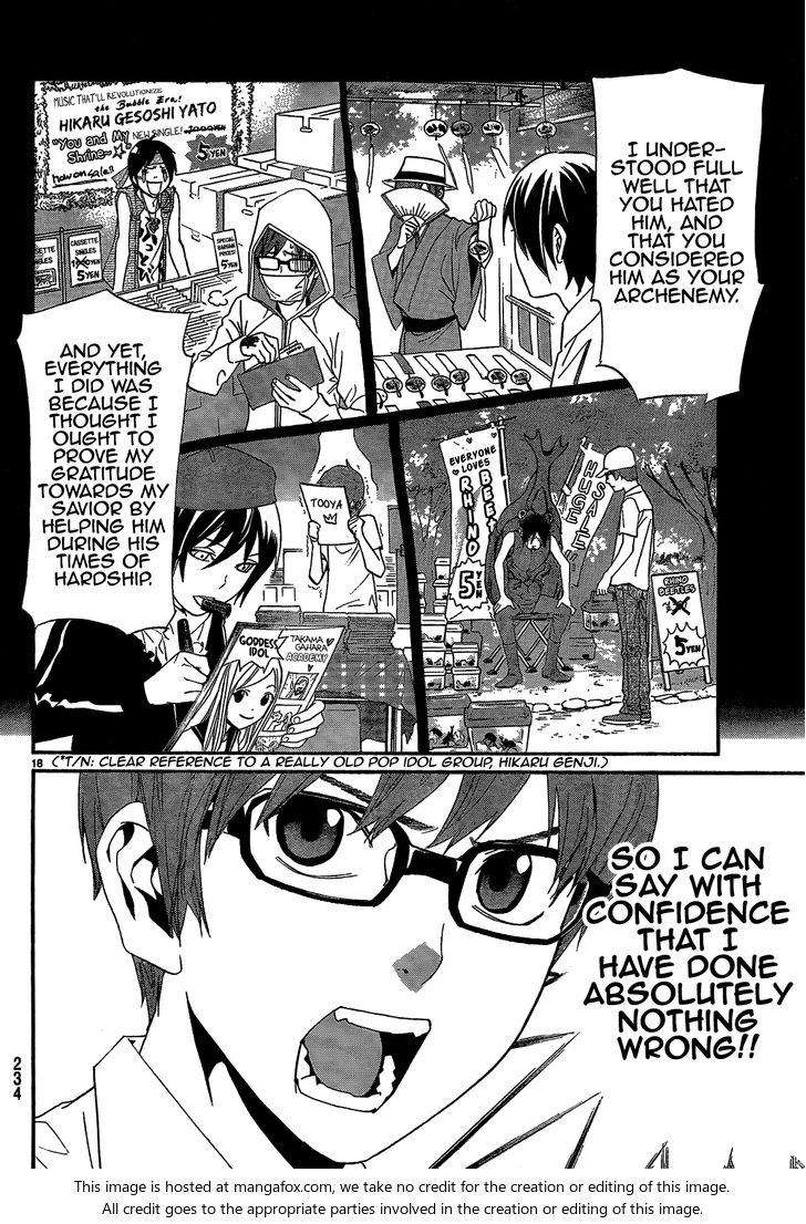 Read Noragami Manga Online