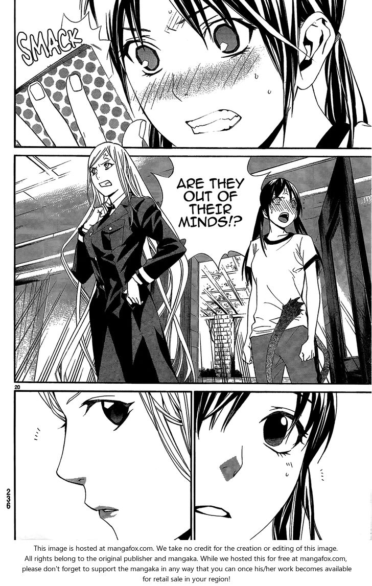 Read Noragami Manga Online
