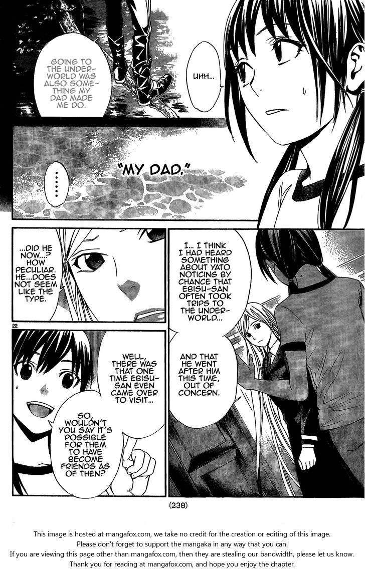 Read Noragami Manga Online