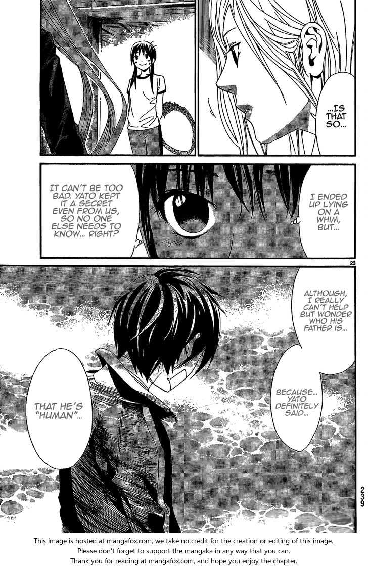 Read Noragami Manga Online