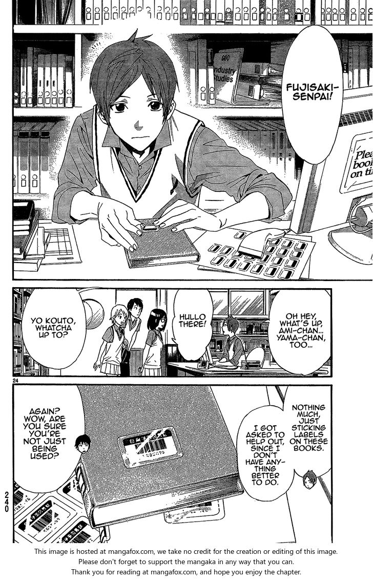 Read Noragami Manga Online