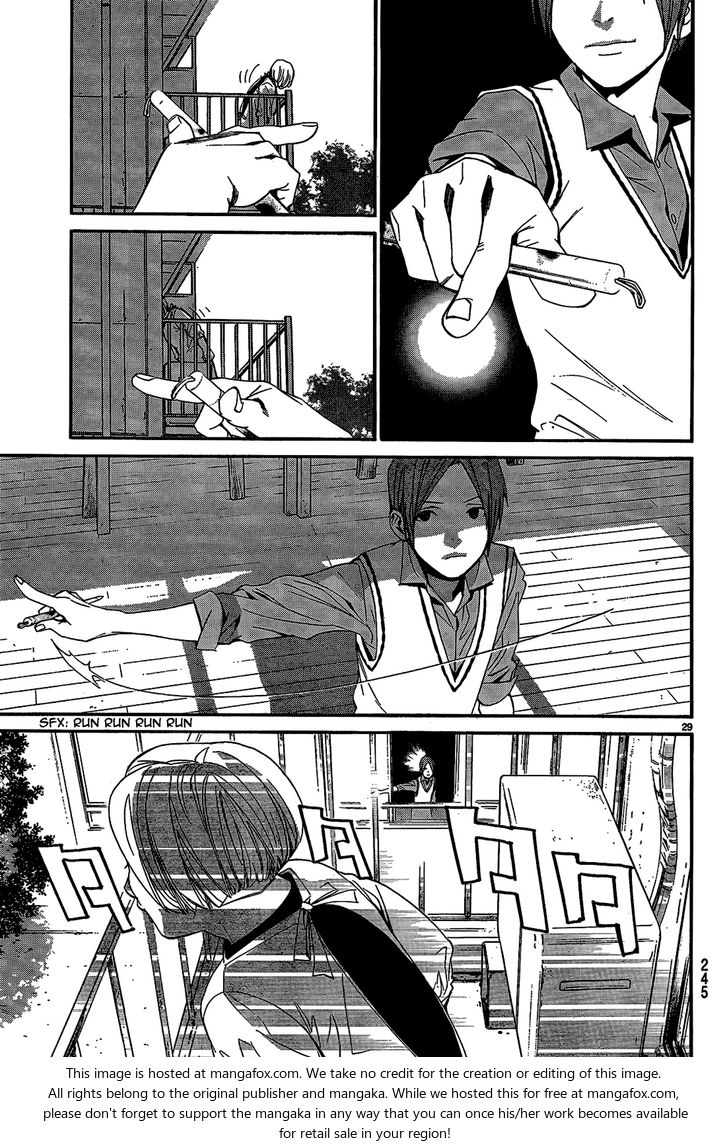 Read Noragami Manga Online