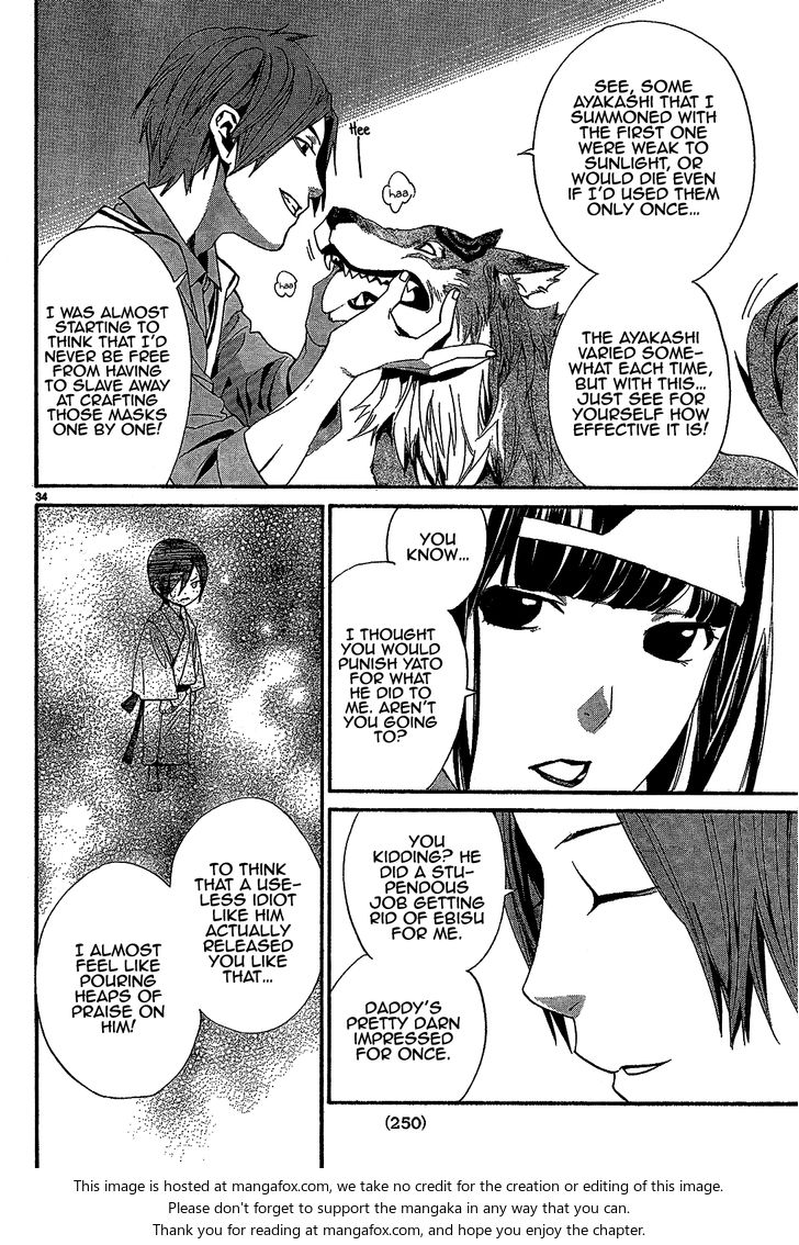 Read Noragami Manga Online