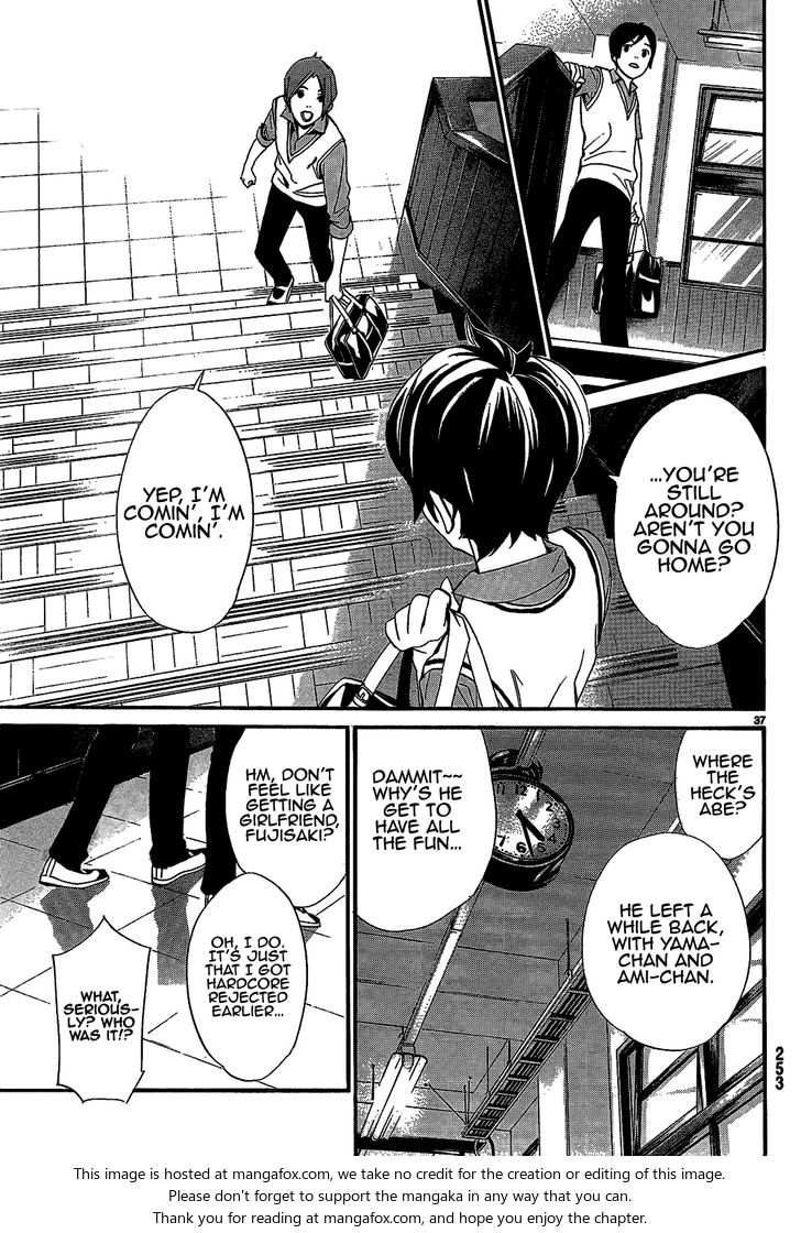 Read Noragami Manga Online